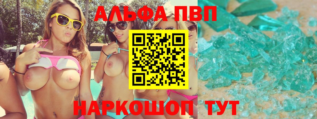 закладки  Вход с VPN  Ртищево  A-PVP крисы CK 
