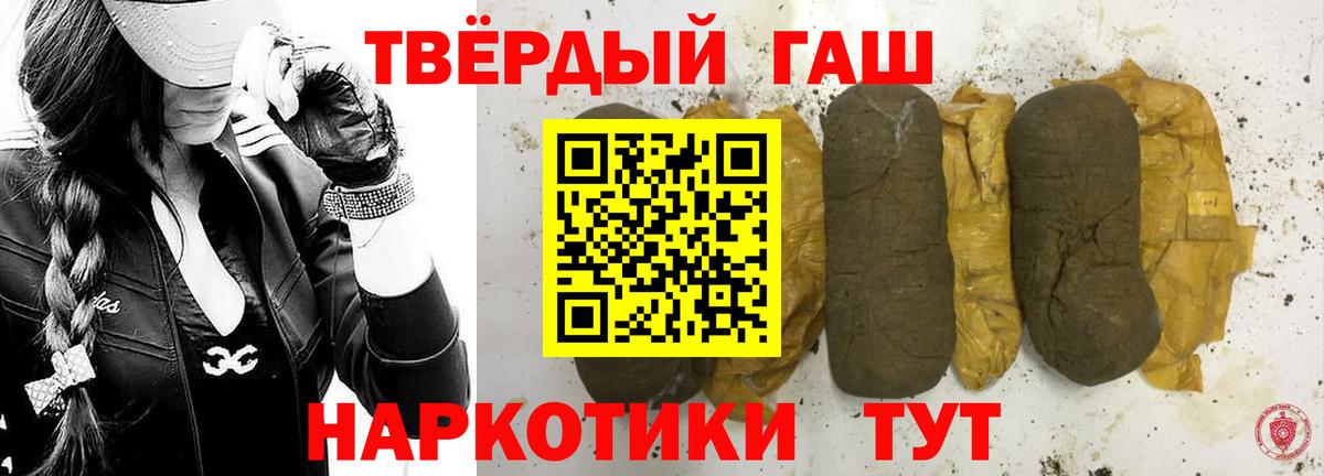 ГАШИШ Ice-O-Lator  Вход с VPN  цена наркотик  Ртищево  ГАШ AMNESIA HAZE  ГАШ 