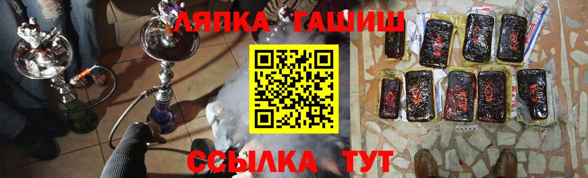 Гашиш Cannabis Ртищево