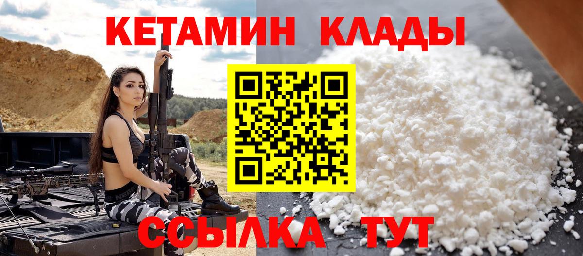 ГАШ  МЕФ кристаллы  Ртищево  ЭКСТАЗИ  Купить  МАРИХУАНА  Вход с VPN 