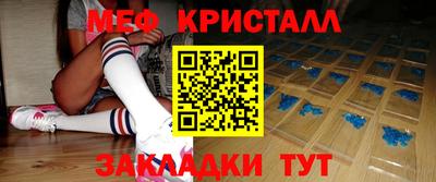COCAINE Северобайкальск