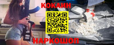 кокс Будённовск