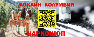 мефедрон Бузулук