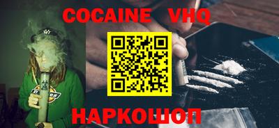 мефедрон Бузулук