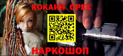 прущий лед Бугуруслан