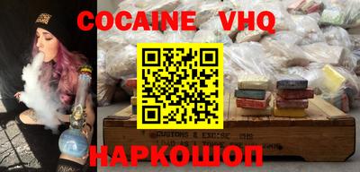 кокс Будённовск
