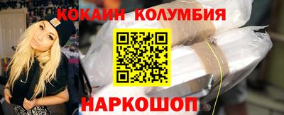 прущий лед Бугуруслан