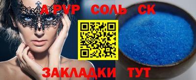 мефедрон Бузулук