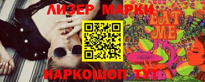 прущий лед Бугуруслан