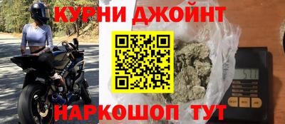 прущий лед Бугуруслан