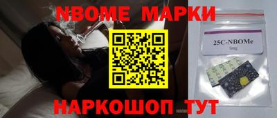 мефедрон Бузулук