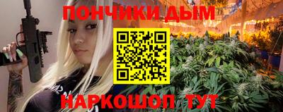 мефедрон Бузулук