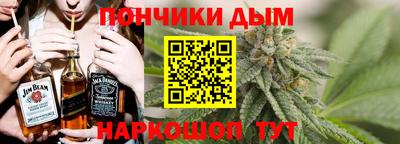 кокс Будённовск