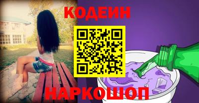 кокс Будённовск