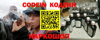 мефедрон Бузулук