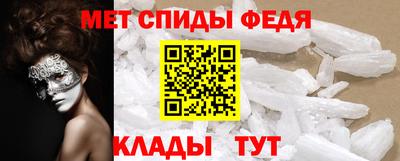 мефедрон Бузулук