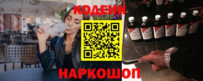 прущий лед Бугуруслан