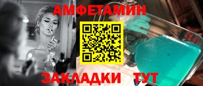 мефедрон Бузулук
