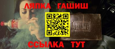 прущий лед Бугуруслан
