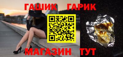 прущий лед Бугуруслан