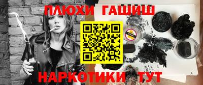 прущий лед Бугуруслан