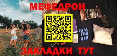 прущий лед Бугуруслан
