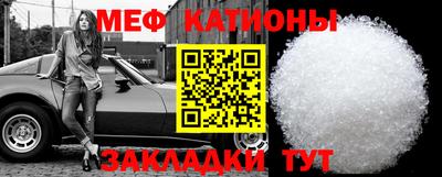 прущие крисы Севастополь