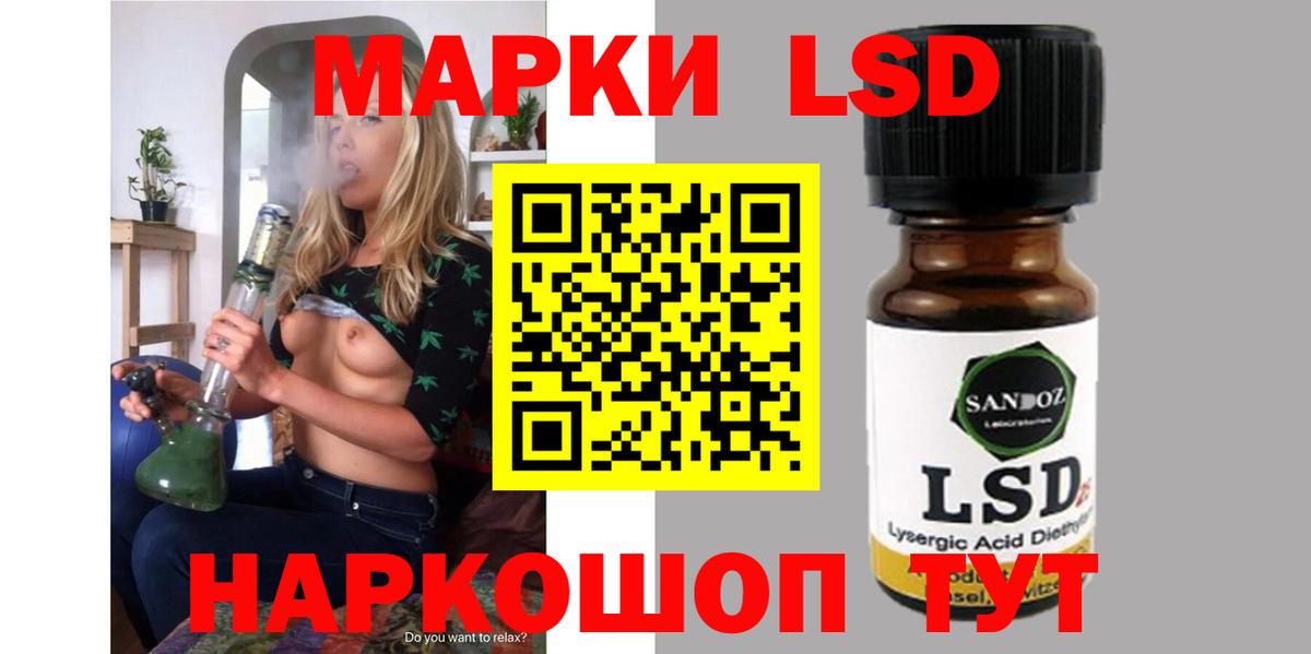 Лсд 25 экстази кислота  ЛСД экстази кислота  Вход с VPN  Ртищево 