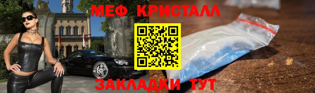 МЕФ мука Ртищево