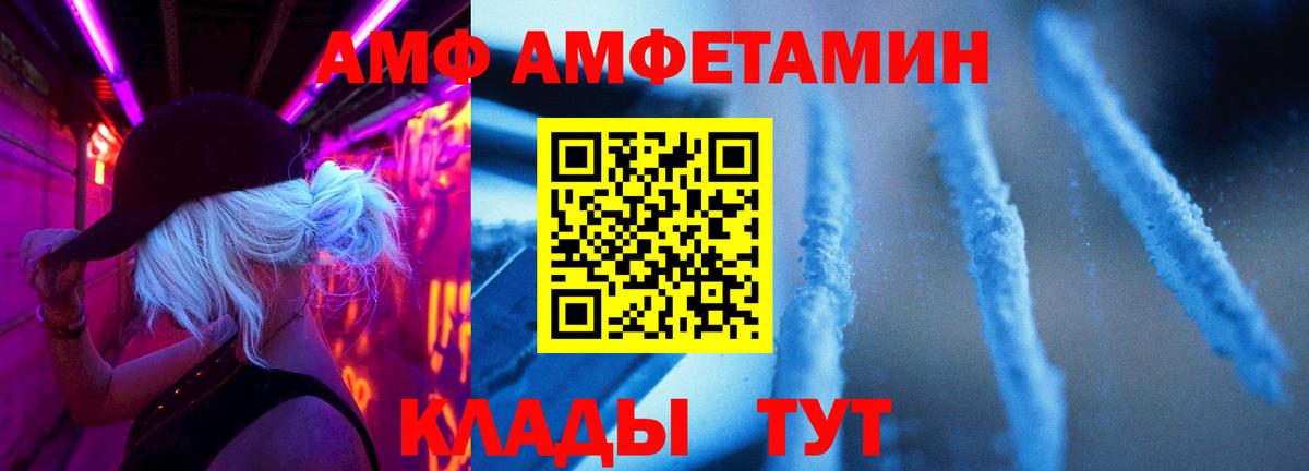 Метамфетамин Methamphetamine  Метамфетамин Methamphetamine  Ртищево  МЕТАМФЕТАМИН  Вход с VPN 