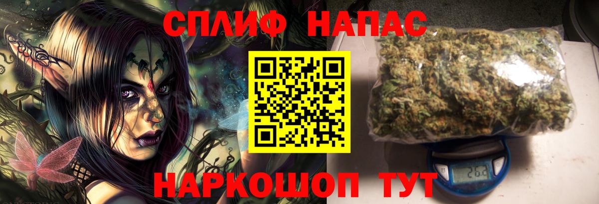 Каннабис OG Kush Ртищево